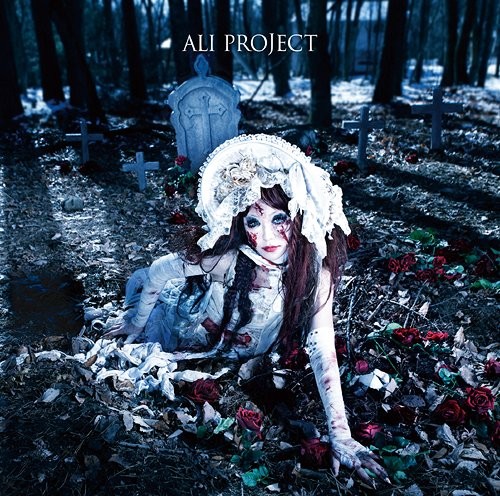 ALI PROJECT - Discography 