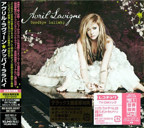 Avril Lavigne - Discography 