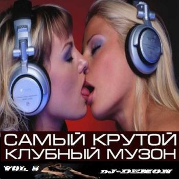 Клевые песни 2012 скачать