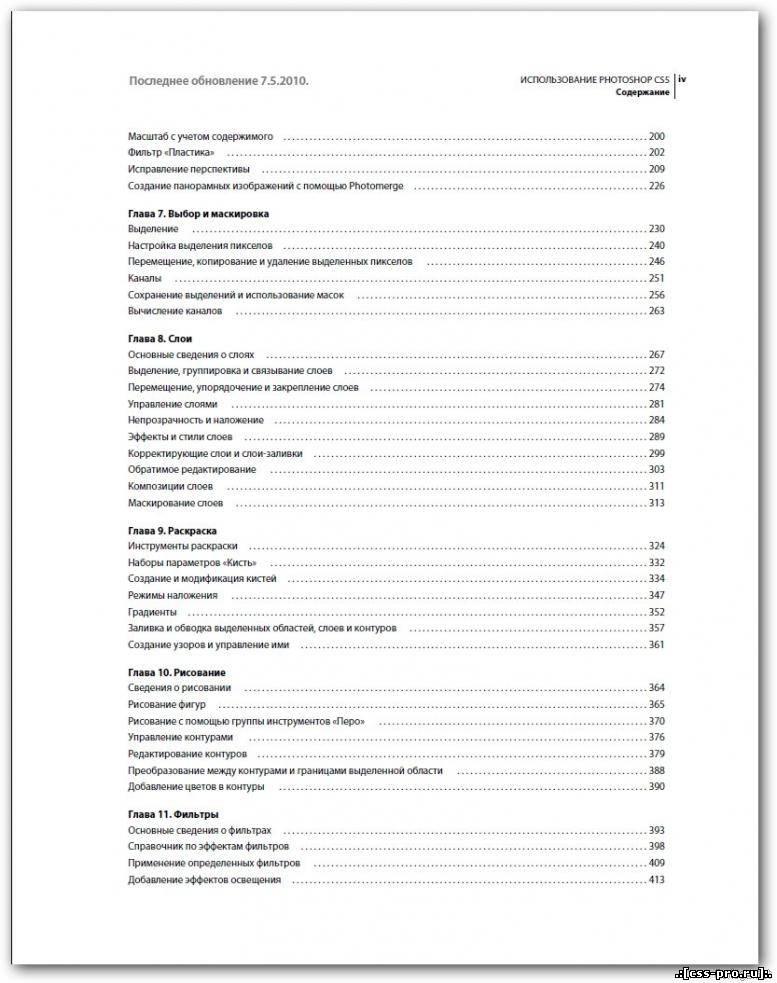 bioinformatics