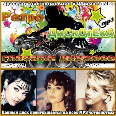 DDL-Music // VA - Clubland Eurodance 2012 // Download