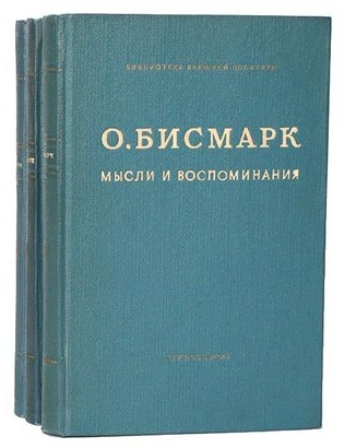 buy история дипломатии т 3 1945