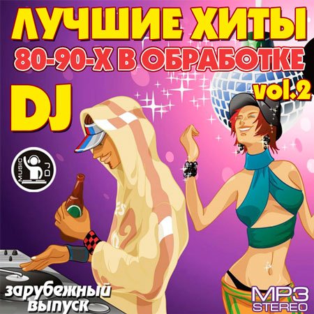 VA -   80-90-   DJ  Vol.1-2 