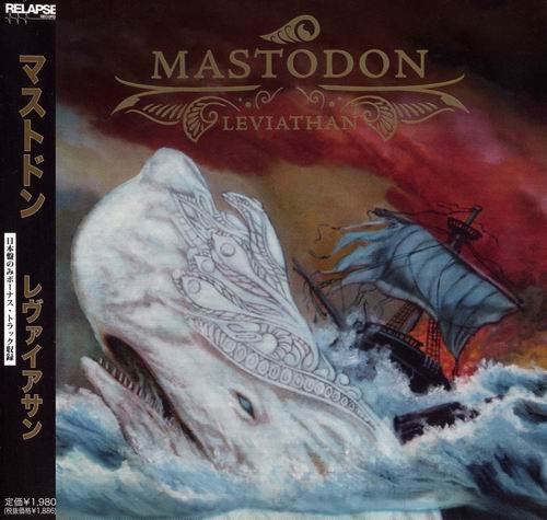 Mastodon - Discography 