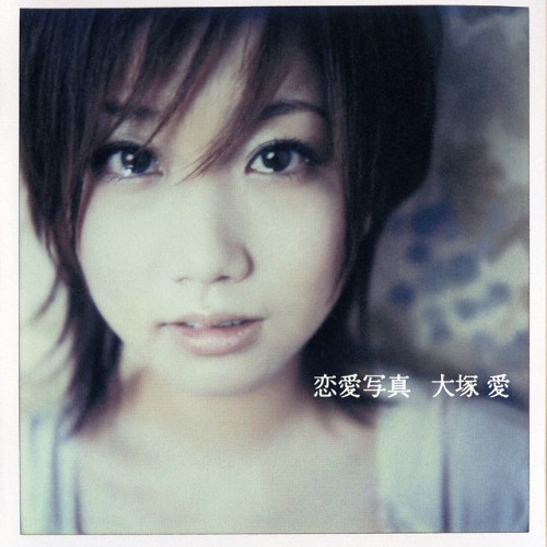 Ai Otsuka - Discography 