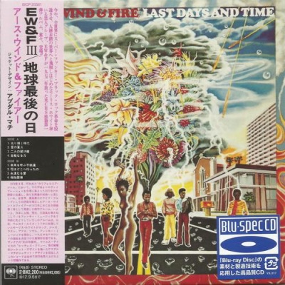 Earth Wind Fire - 15 Albums Japan Mini LP Blu-spec CD, DSD Mastering 