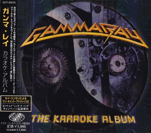 Gamma Ray Discography 