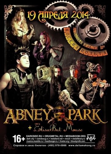 Abney Park -  
