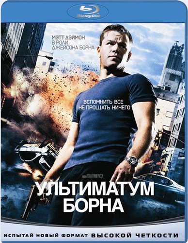  [] / The Bourne [Trilogy] 