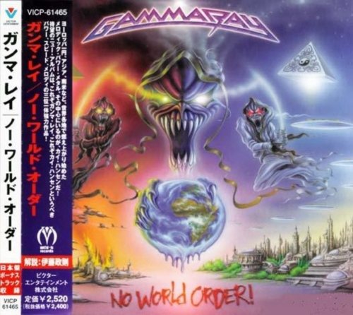 Gamma Ray Discography 