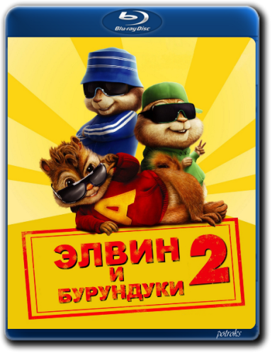   :  / Alvin and the Chipmunks: Qadrology 