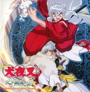  OST / Inuyasha Discography 