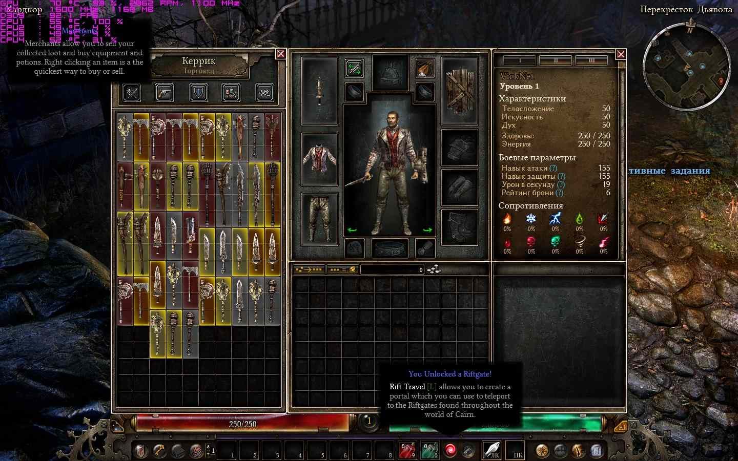 Grim dawn поглощение брони что это