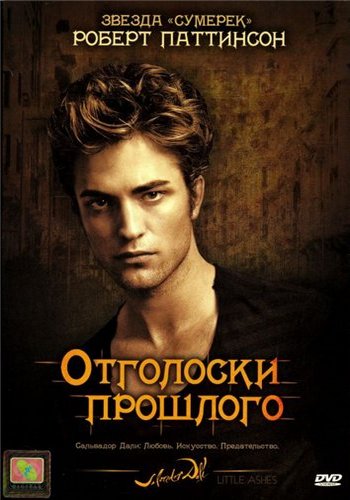    / Robert Pattinson FilmoGraphy 