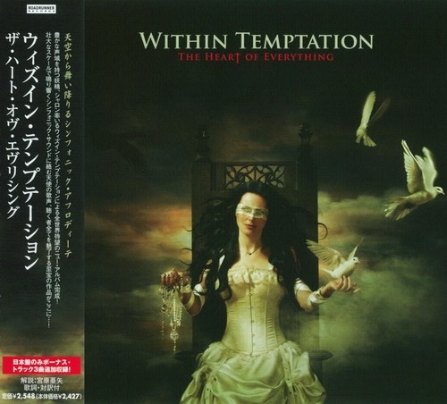 Within Temptation -  