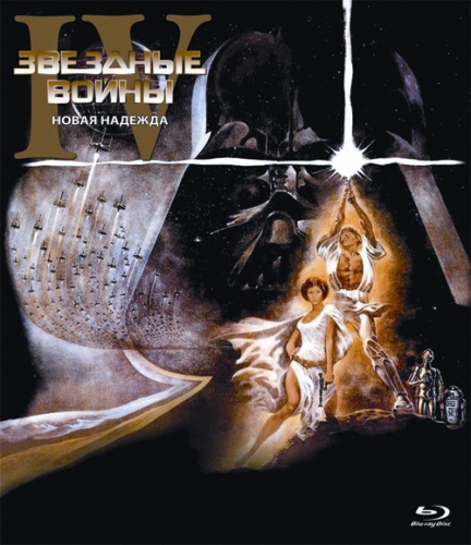  :  -    / Star Wars: The Complete Saga {9-Disc Edition} 