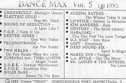 VA - Dance Max vol. 1-40 