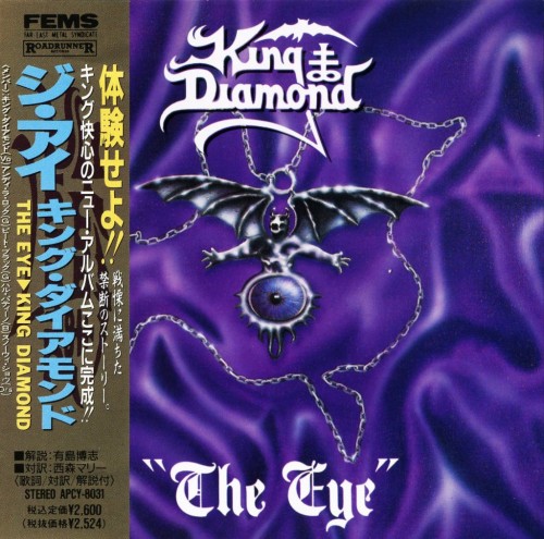 King Diamond - Discography 