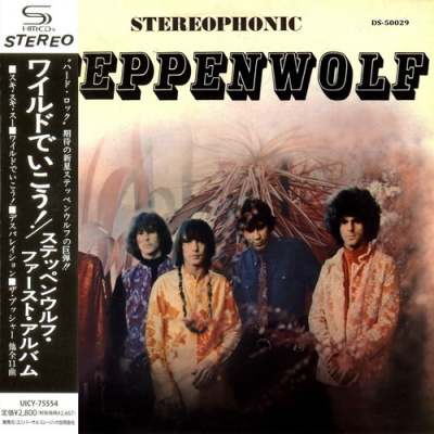 Steppenwolf - 8 Albums 