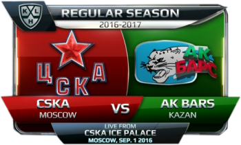 стадион цска фото сентябрь 2016 стадион цска фото сентябрь 2016