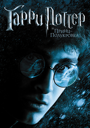 [PSP]   / Harry Potter 