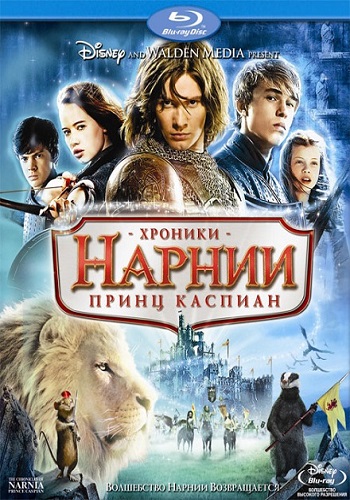 :  / The Chronicles of Narnia: Trilogy 