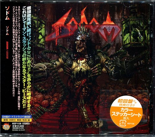 Sodom - Discography 