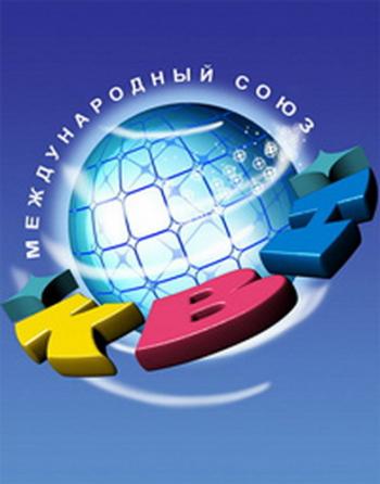 скачать квн 2011 второй полуфинал