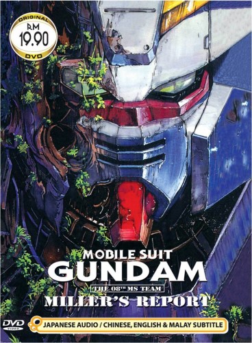   :    / Mobile Suit Gundam: The 08th MS Team