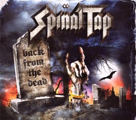 Spinal Tap -  