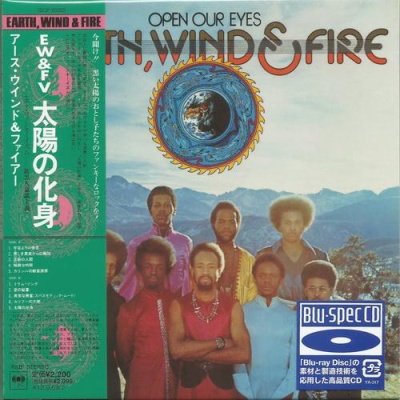Earth Wind Fire - 15 Albums Japan Mini LP Blu-spec CD, DSD Mastering 