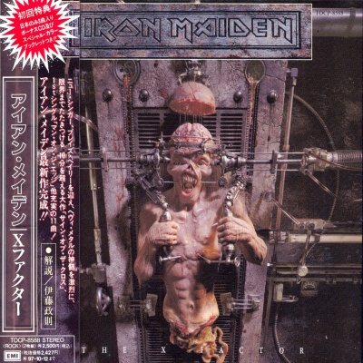 Iron Maiden - The X Factor 