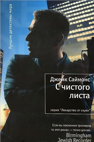 Чистый бланк Наградного Листа 2010 Год