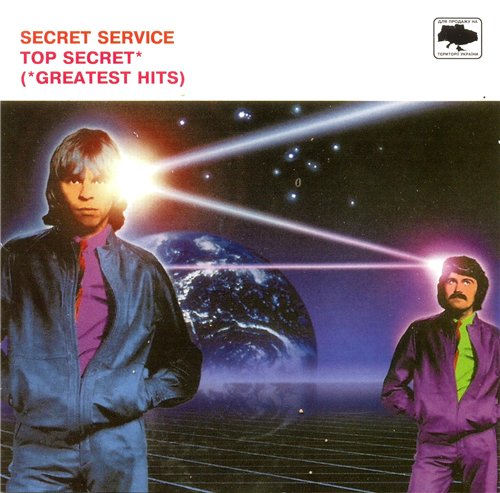 Secret Service - Discography 