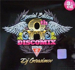 Discomix 8 Mixed by DJ Gerasimov 2008 