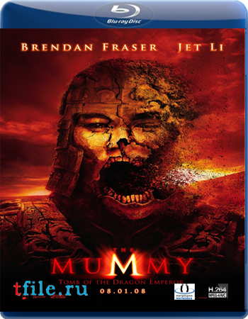 :  / The Mummy: Trilogy 