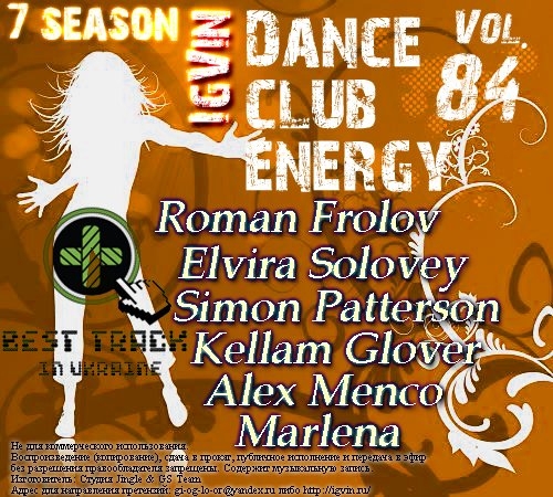 IgVin - Dance club energy Vol.81-90 