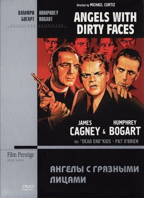    / Humphrey Bogart Filmography 