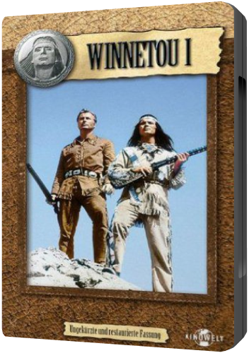 ������� / Winnetou 