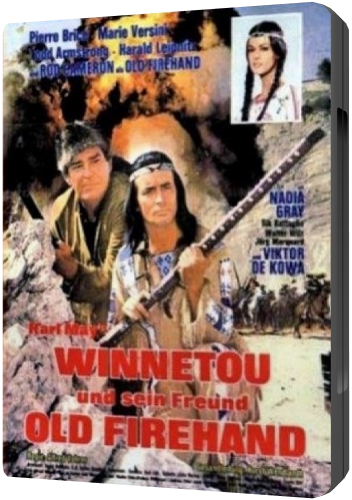 ������� / Winnetou 