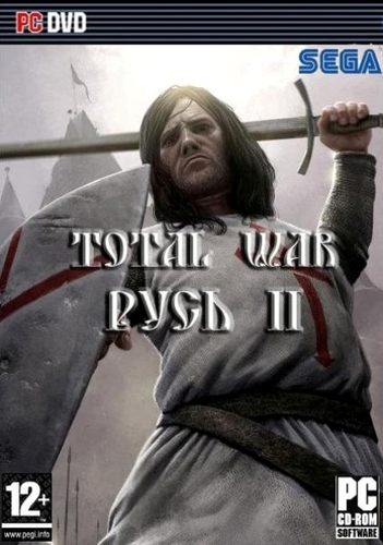 : Total War +  2: Total War 