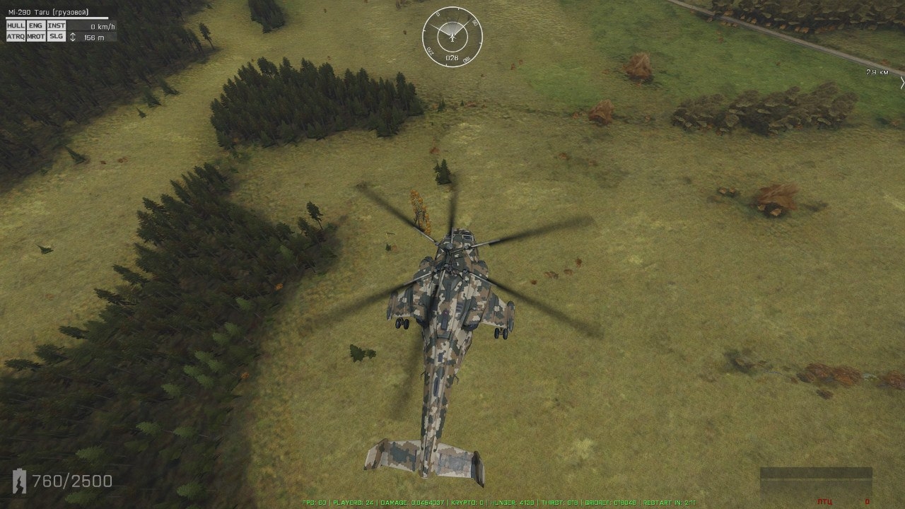 arma 2 epoch download arma 2 epoch download