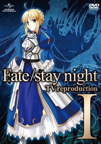 :   / Fate-stay Night 